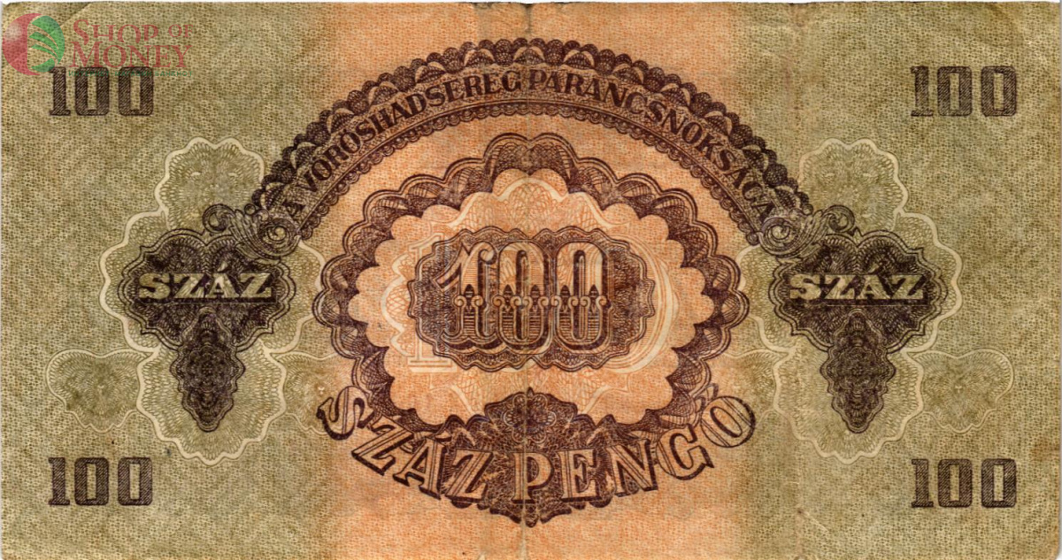 ВЕНГРИЯ 100 ПЕНГО 2