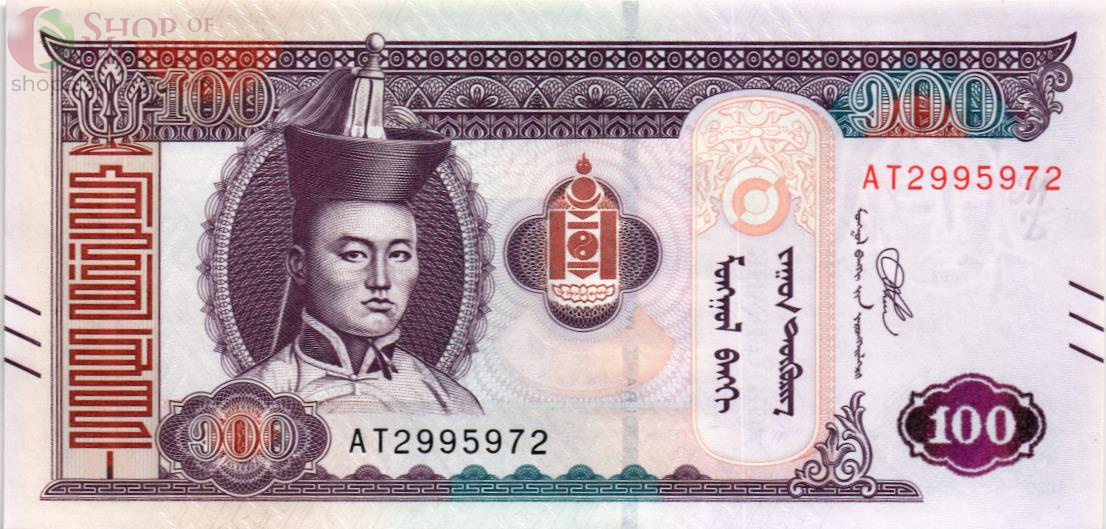 МОНГОЛИЯ 100 ТУГРИКОВ 1