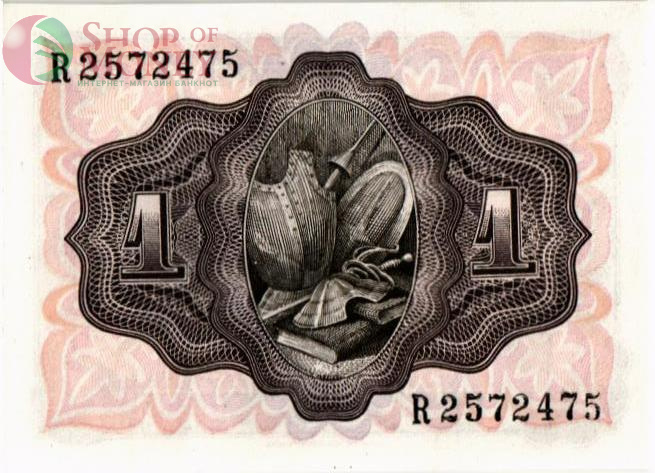 ИСПАНИЯ 1 ПЕСЕТА 2