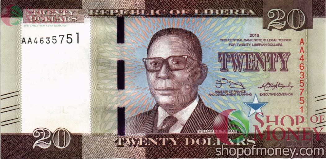 ЛИБЕРИЯ 20 ДОЛЛАРОВ 1