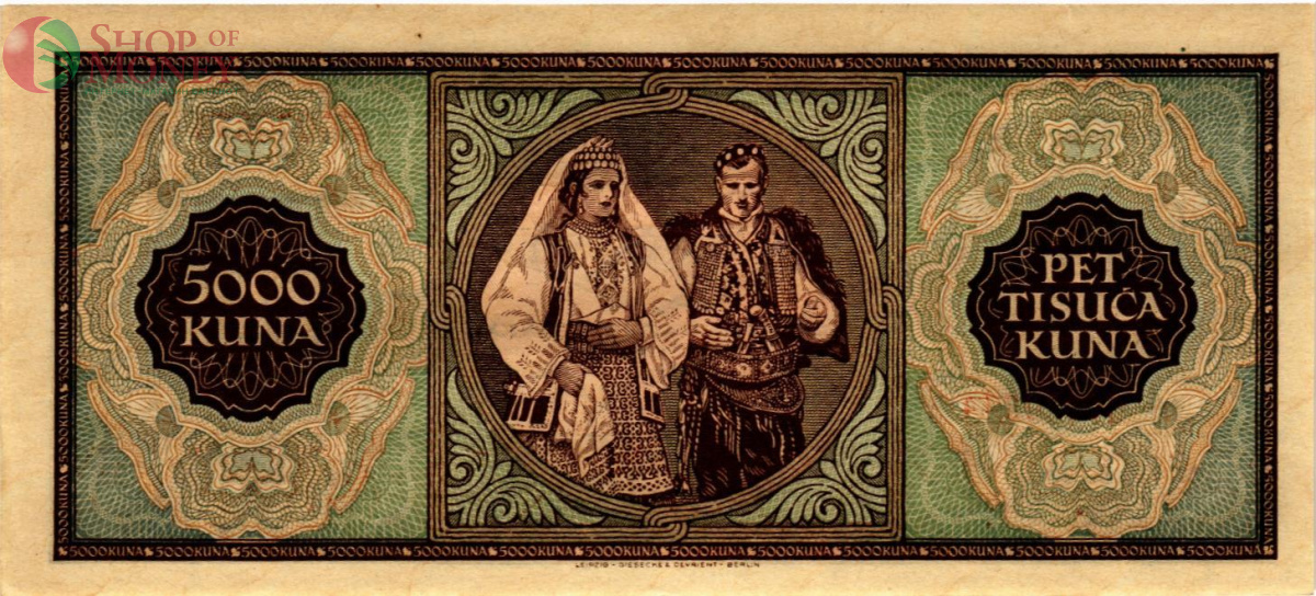 ХОРВАТИЯ 5000 ДИНАР 2