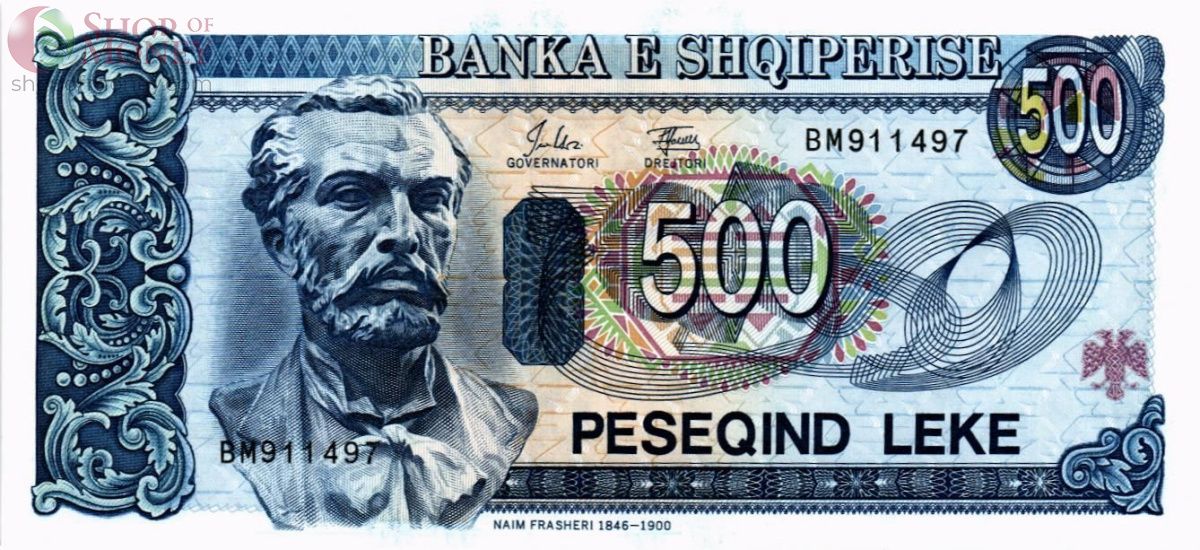 АЛБАНИЯ 500 ЛЕК 1