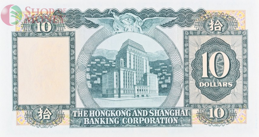 ГОНКОНГ 10 ДОЛЛАРОВ (PMG - GRADE 58) 4