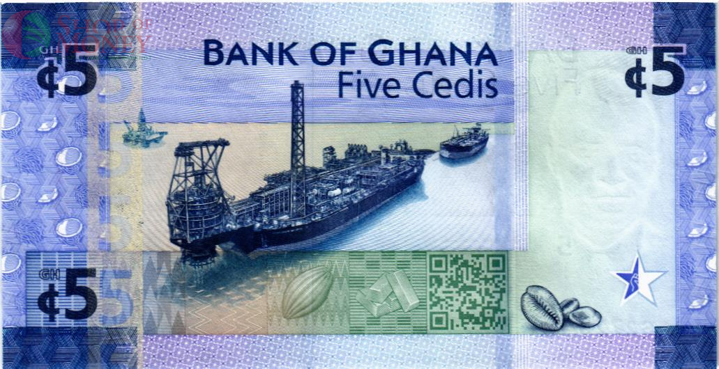 ГАНА 5 СЕДИ 2