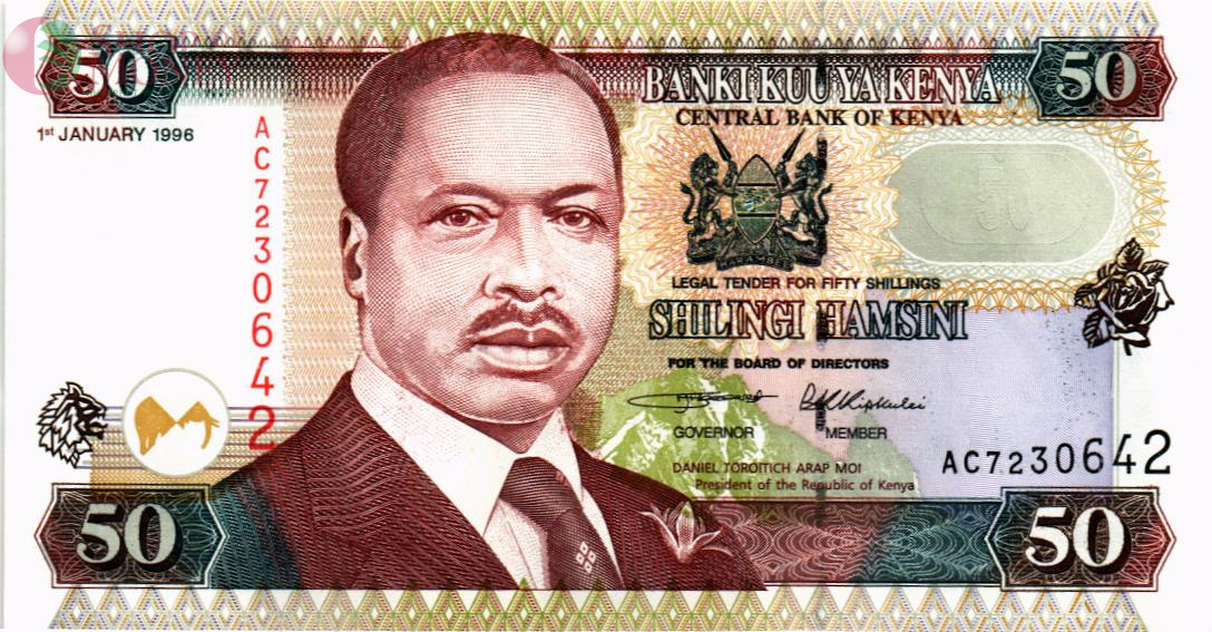 КЕНИЯ 50 ШИЛЛИНГОВ 1