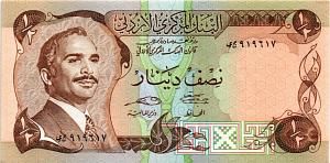 ИОРДАНИЯ 1/2 ДИНАРА 1