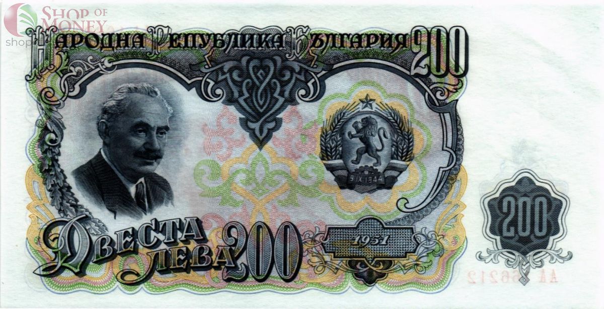 БОЛГАРИЯ 200 ЛЕВА 1