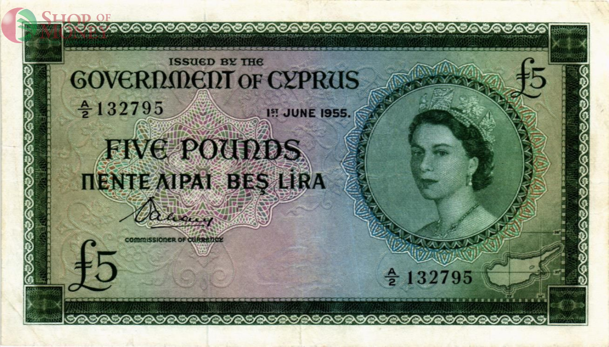 КИПР 5 ФУНТОВ (ЛИРА) 1