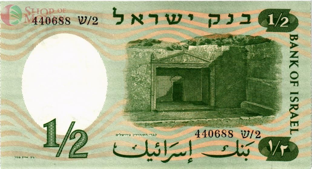 ИЗРАИЛЬ 1/2 ЛИРА 2