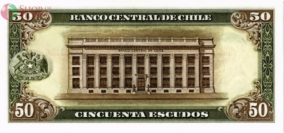 ЧИЛИ 50 ЭСКУДО 2