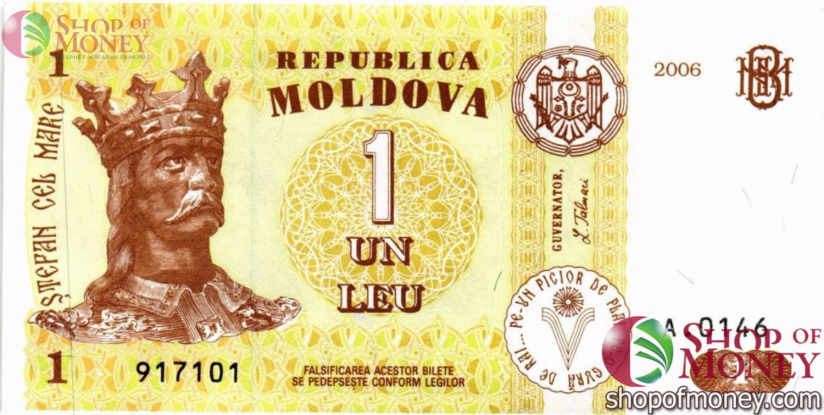 МОЛДОВА 1 ЛЕЙ 1