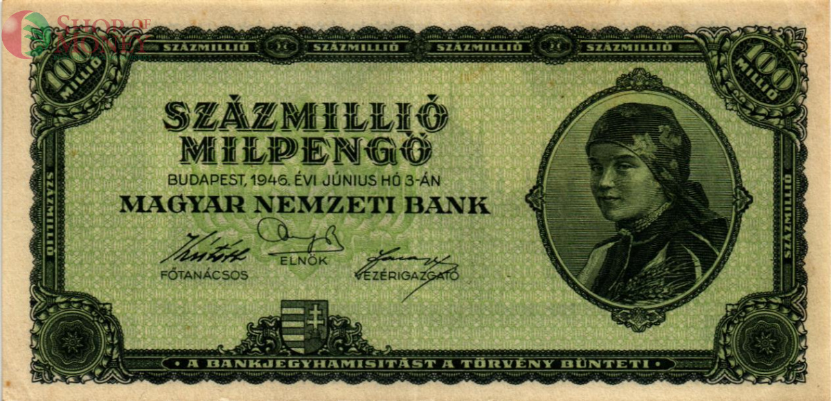 ВЕНГРИЯ 100000000 ПЕНГО 1
