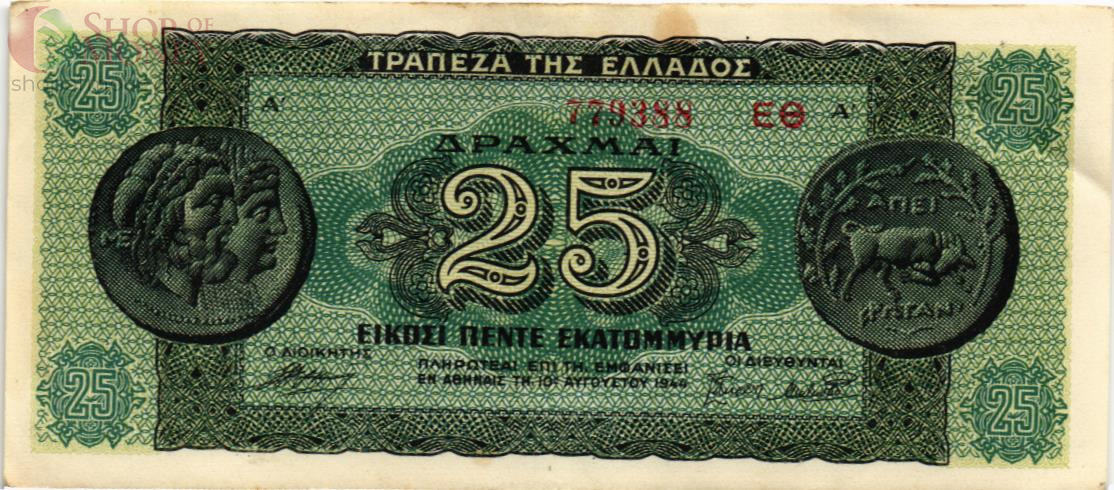 ГРЕЦИЯ 25000000 ДРАХМ 1