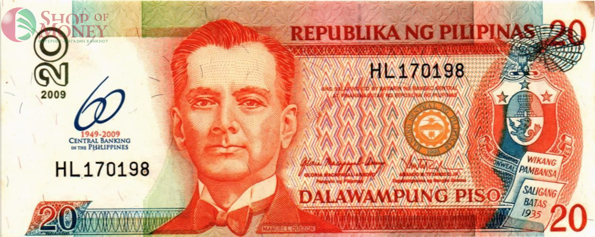 ФИЛИППИНЫ 20 ПЕСО 1