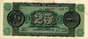 ГРЕЦИЯ 25000000 ДРАХМ 1