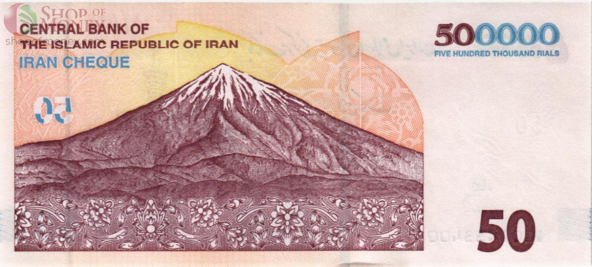 ИСЛАМСКАЯ РЕСПУБЛИКА 500000 РИАЛ 2