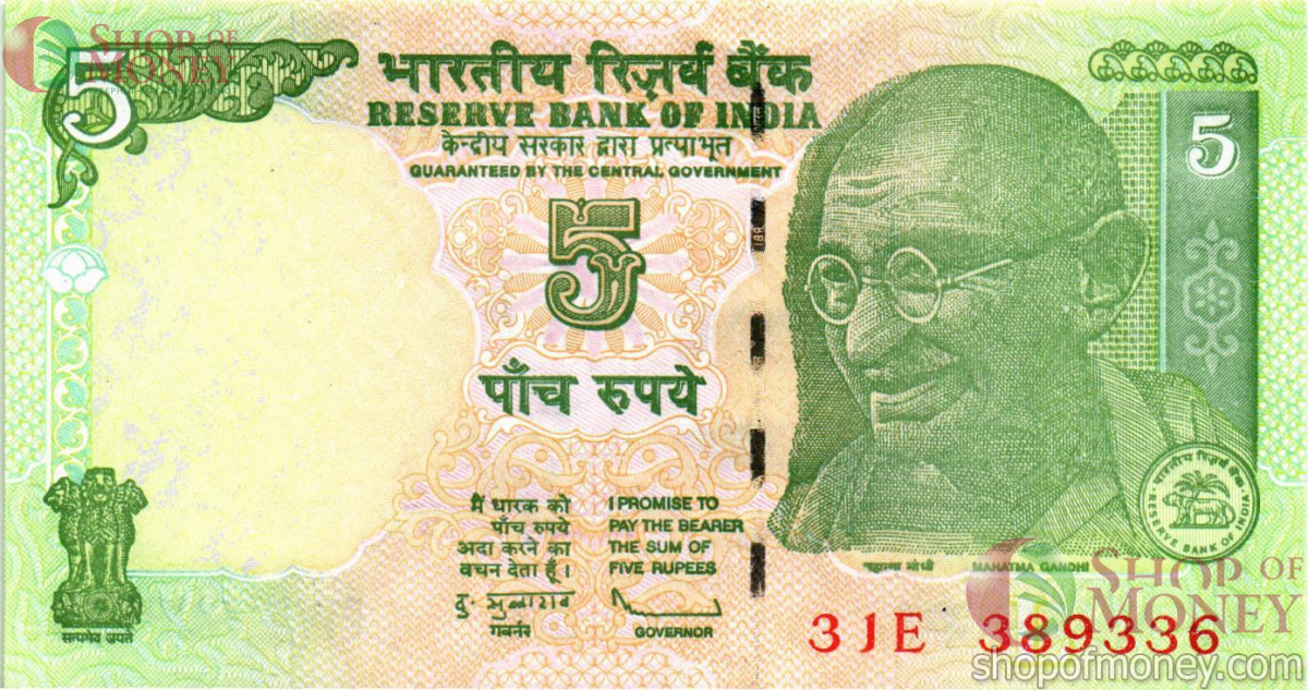 ИНДИЯ 5 РУПИЙ (-L- ЛИТЕРА) 1