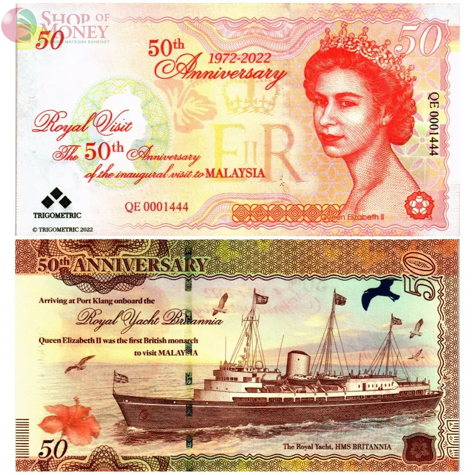 КОРОЛЕВА ЕЛИЗАВЕТА II (ТЕСТОВАЯ БАНКНОТА - В БУКЛЕТЕ) 3