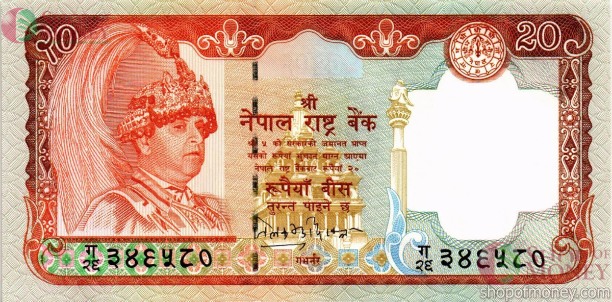 НЕПАЛ 20 РУПИЙ 1