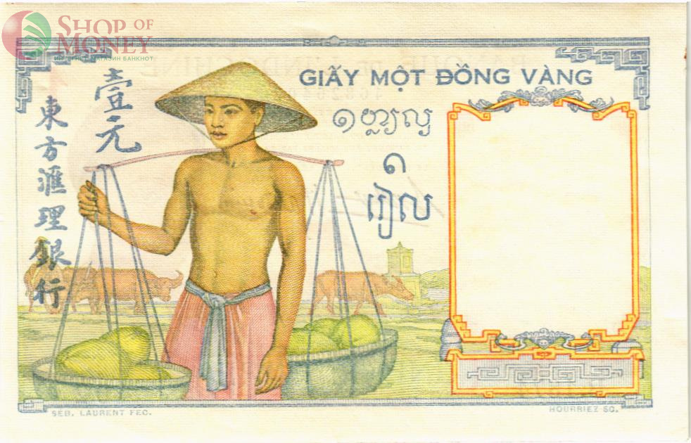 ФРАНЦУЗСКИЙ ИНДОКИТАЙ 1 ПИАСТР 2