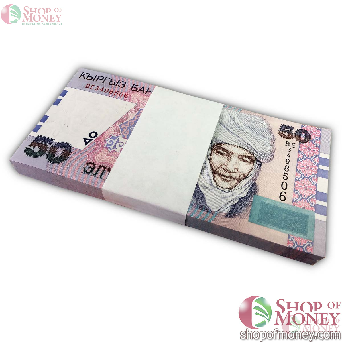 КИРГИЗИЯ 50 СОМ (100 БАНКНОТ) 1