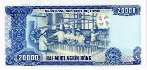 ВЬЕТНАМ 20000 ДОНГА 2