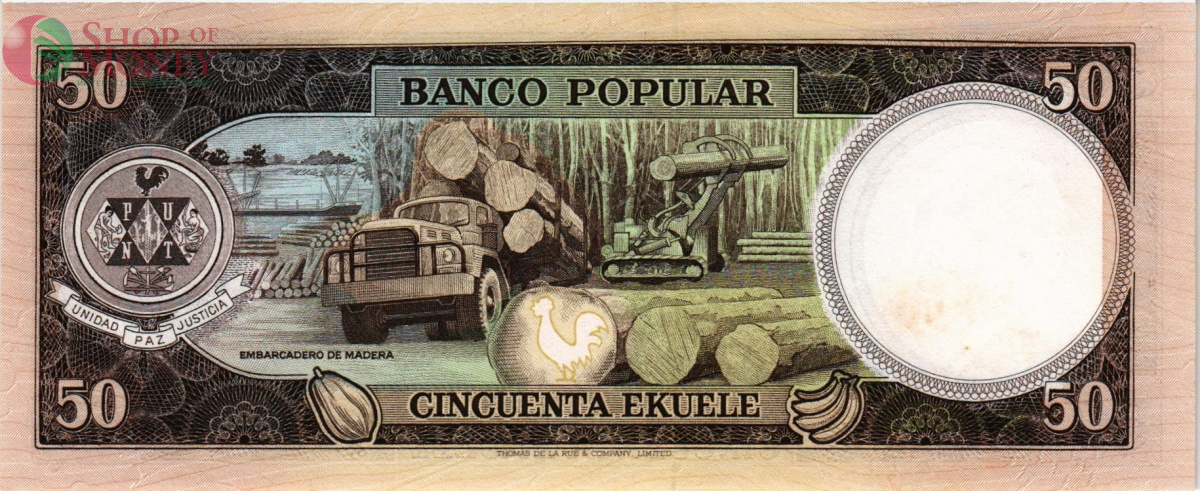 ЭКВАТОРИАЛЬНАЯ ГВИНЕЯ 50 ЭКУЭЛЕ 2