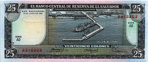 САЛЬВАДОР 25 КОЛОН 1
