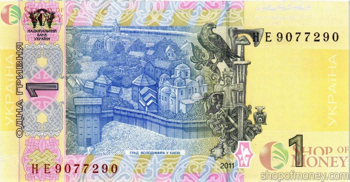 УКРАИНА 1 ГРИВНА (-НЕ-ПРЕФИКС) 2