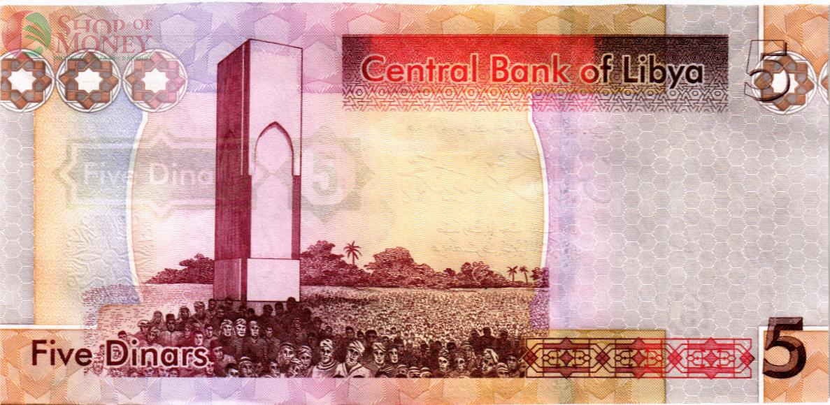 ЛИВИЯ 5 ДИНАР 2