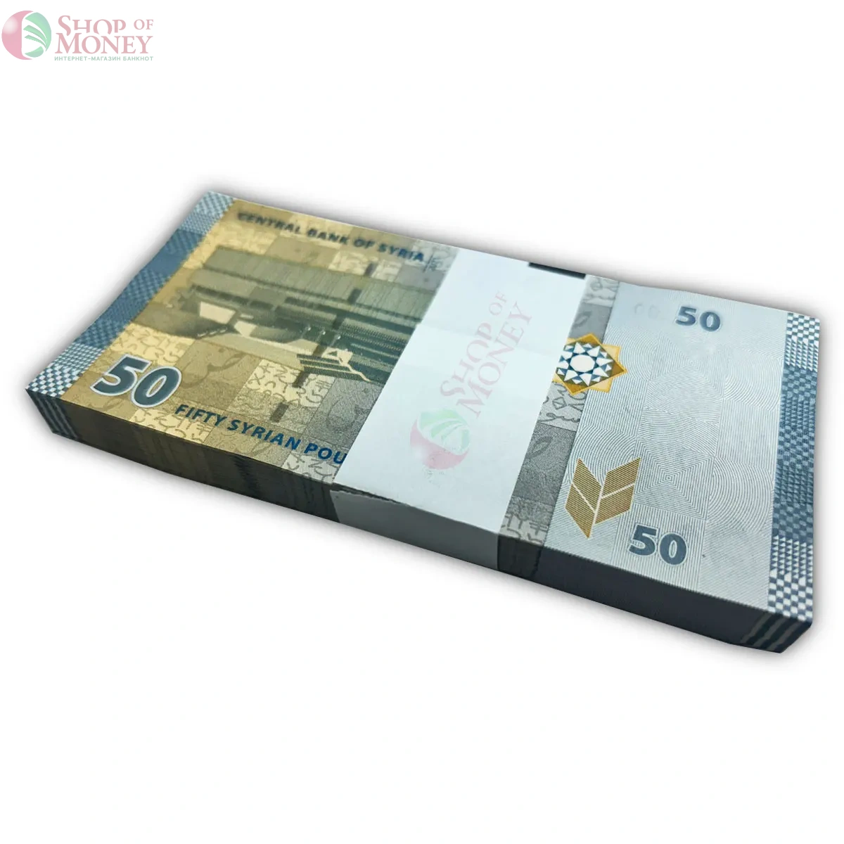 СИРИЯ 50 ФУНТОВ (100 БАНКНОТ) 2