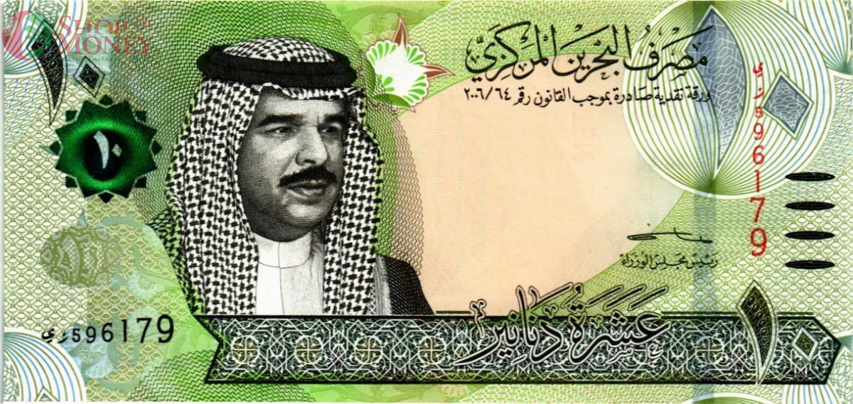 БАХРЕЙН 10 ДИНАР 1