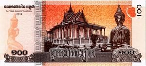 КАМБОДЖА 100 РИЕЛЬ 2