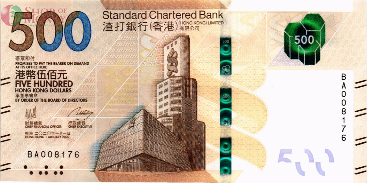 ГОНКОНГ 500 ДОЛЛАРОВ (SCB) 1