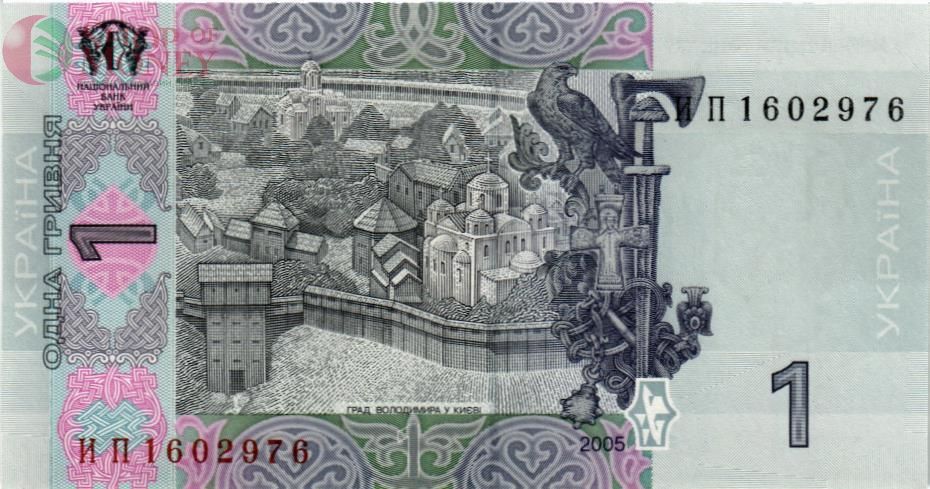 УКРАИНА 1 ГРИВНА 2