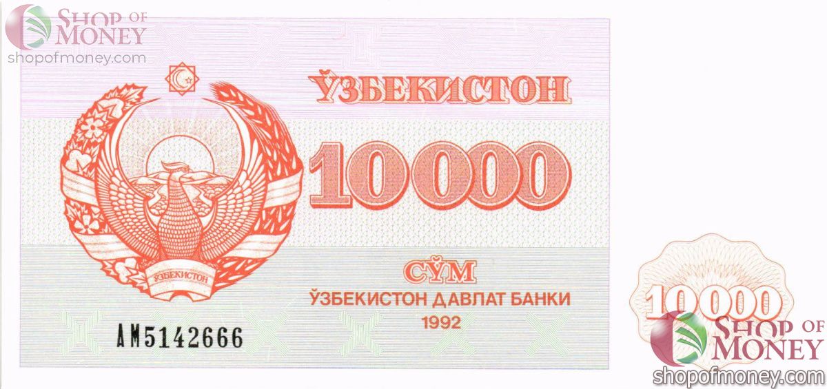 УЗБЕКИСТАН 10000 СУМ 1