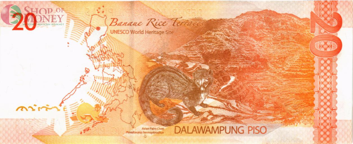 ФИЛИППИНЫ 20 ПЕСО 2