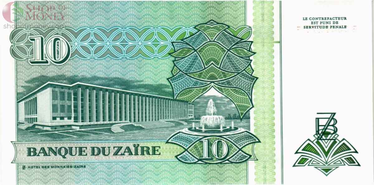 ЗАИР 10 ЗАИР (printed by HDMZ) 2