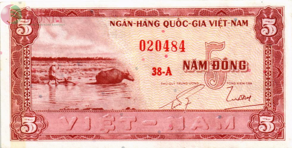 ЮЖНЫЙ ВЬЕТНАМ 5 ДОНГ 1