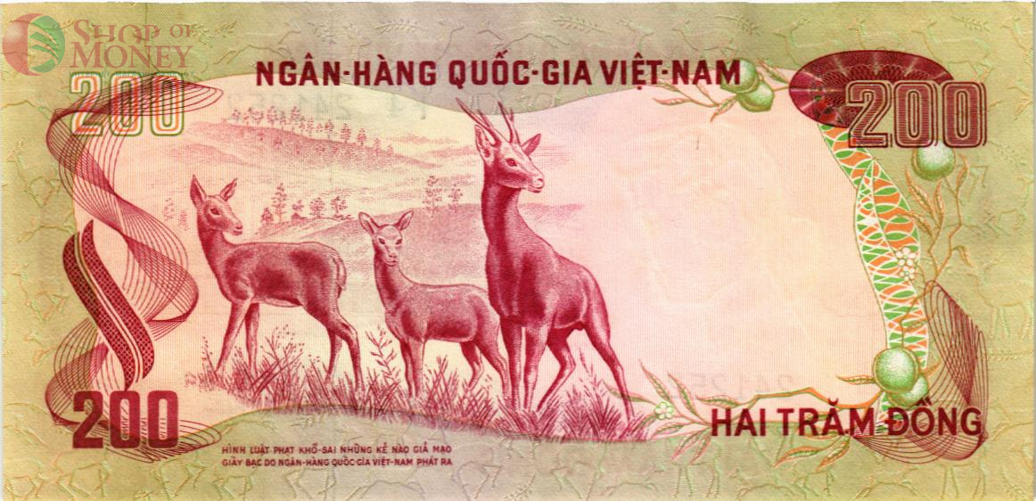 ЮЖНЫЙ ВЬЕТНАМ 200 ДОНГ 2