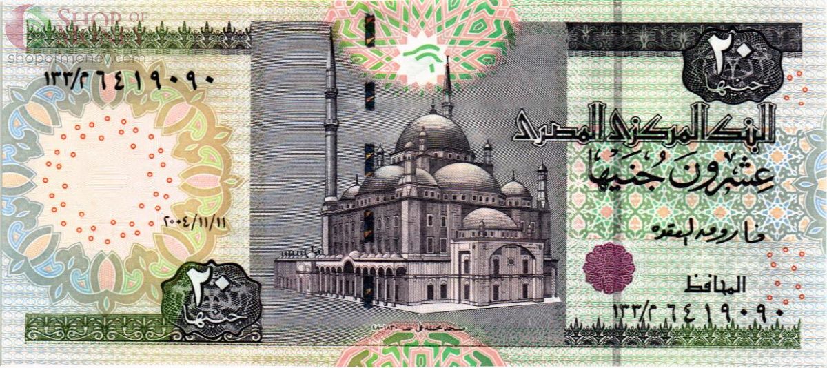 ЕГИПЕТ 20 ФУНТОВ 1