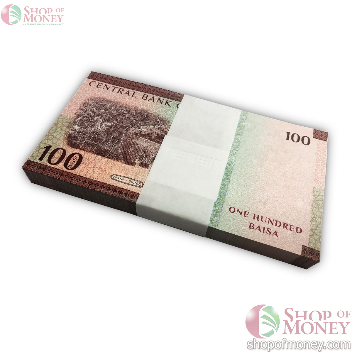 ОМАН 100 БАЙСА (100 БАНКНОТ) 2