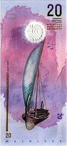 МАЛЬДИВСКАЯ РЕСПУБЛИКА 20 РУФИЙ 2