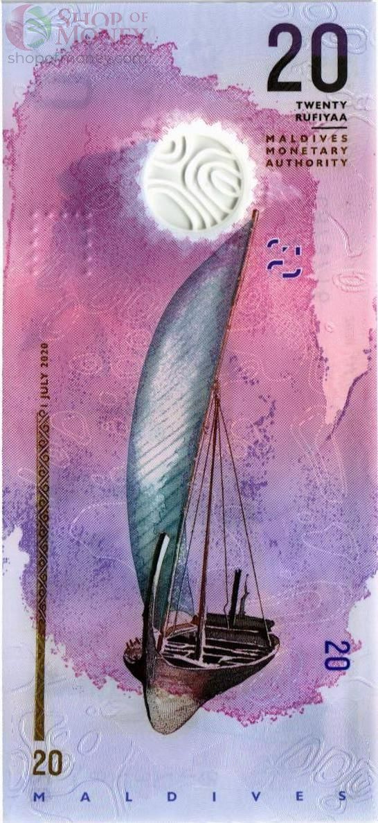 МАЛЬДИВСКАЯ РЕСПУБЛИКА 20 РУФИЙ 2