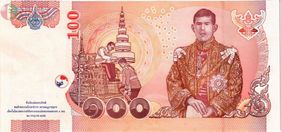 ТАИЛАНД 100 БАТ 2