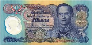 ТАИЛАНД 50 БАТ 1