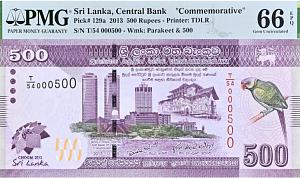 ШРИ-ЛАНКА 500 РУПИЙ (#T/54 000500 - PMG - GRADE 66) 1