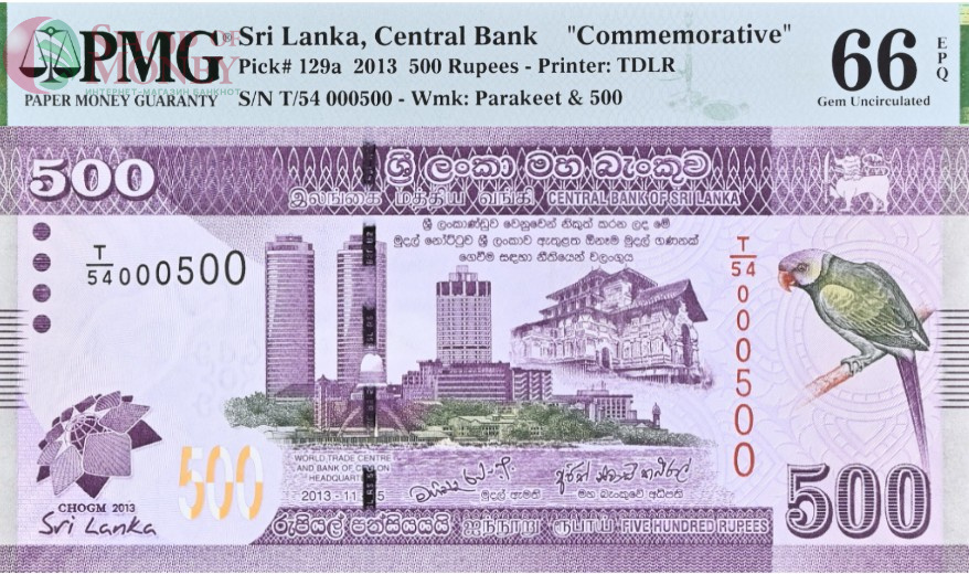 ШРИ-ЛАНКА 500 РУПИЙ (#T/54 000500 - PMG - GRADE 66) 1