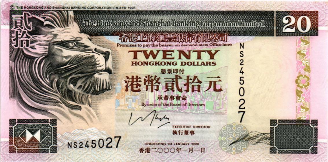 ГОНКОНГ 20 ДОЛЛАРОВ (HSBC) 1