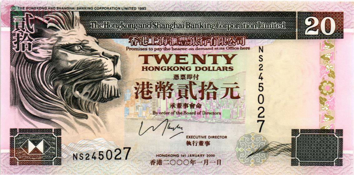 ГОНКОНГ 20 ДОЛЛАРОВ (HSBC) 1
